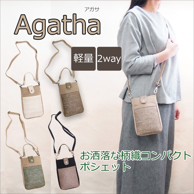 B5より少し大きいサイズ ナチュラルデザインがま口デザイン2wayリュック 軽量