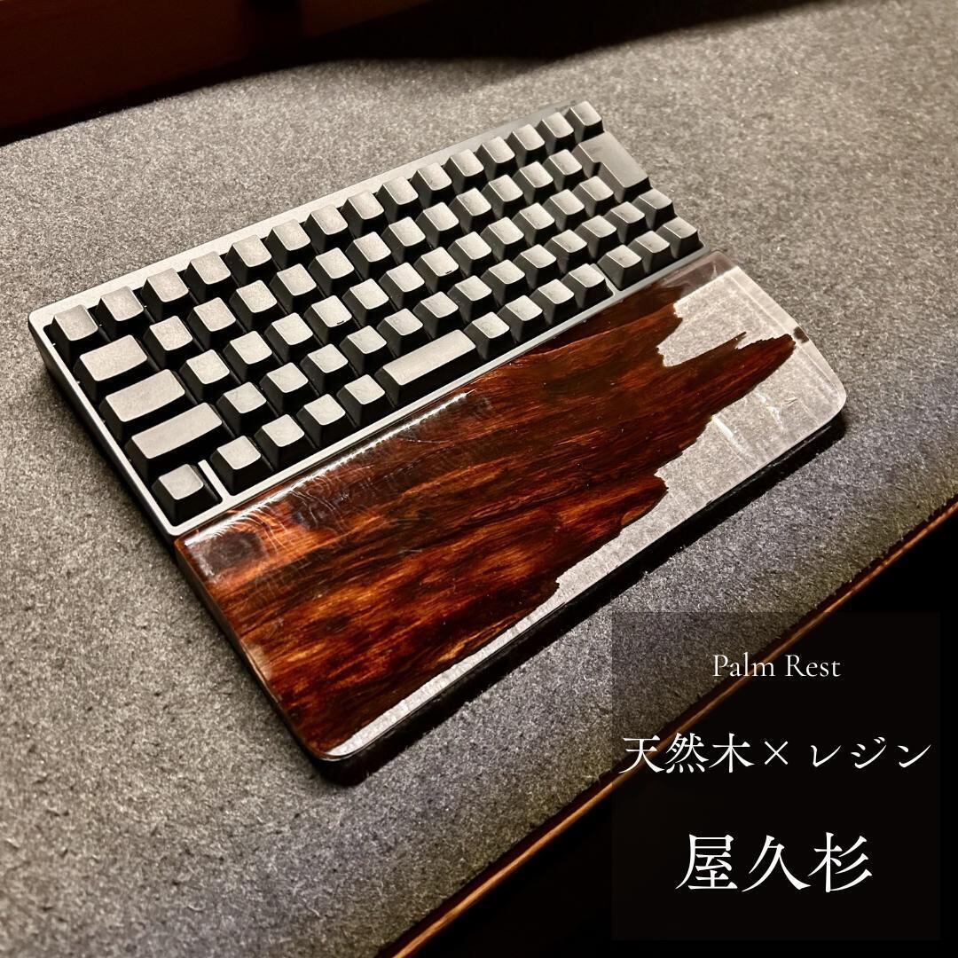 アームレスト パームレスト リストレスト マウスパッド 木製 無垢材 おしゃれ Amazon.co.jp: Faluber 木製リストレスト アームレスト ウッド