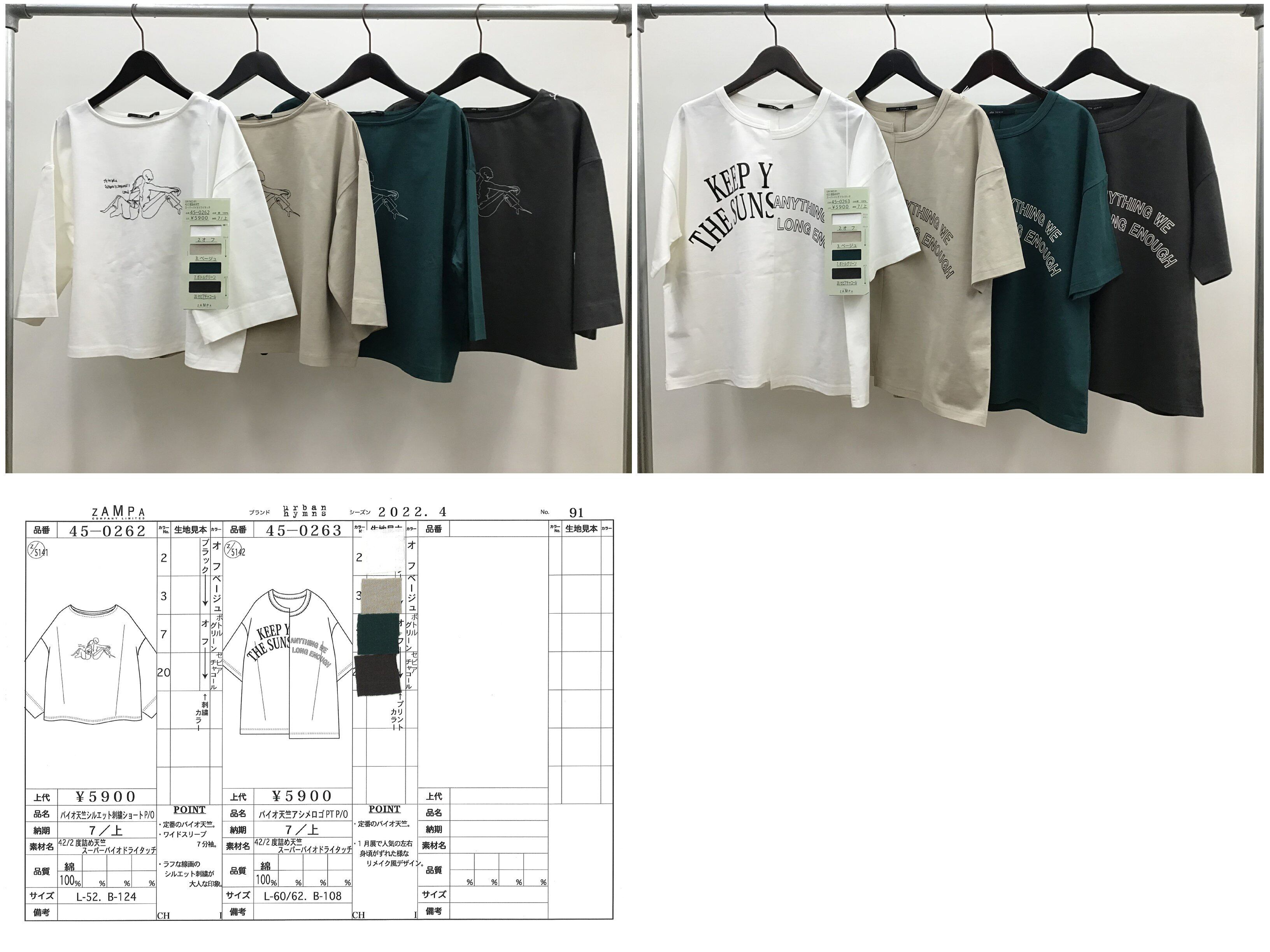 【SELECT】アシメデザインTee