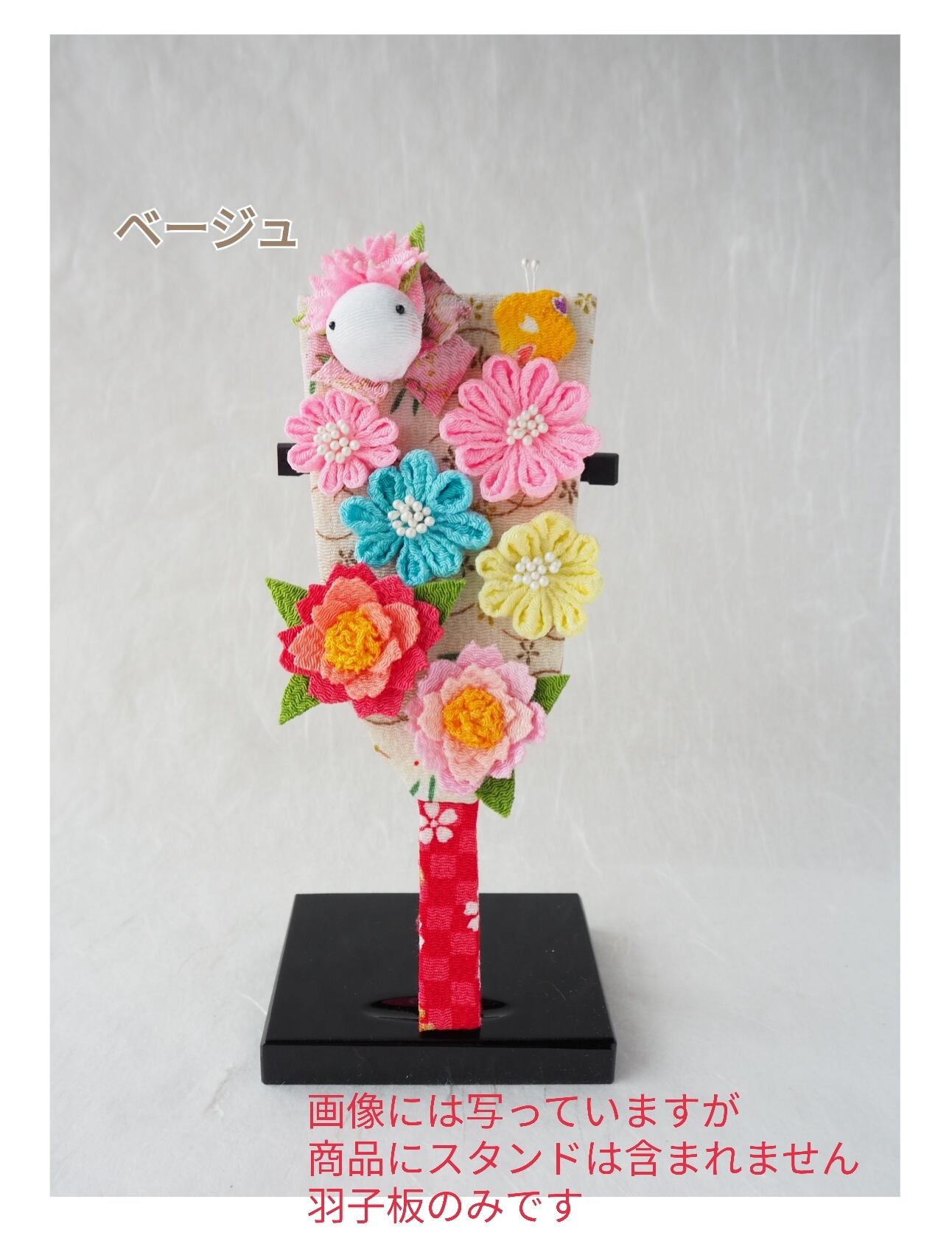 つまみ細工風お花とうさちゃんの羽子板飾り【羽子板のみ 専用スタンド