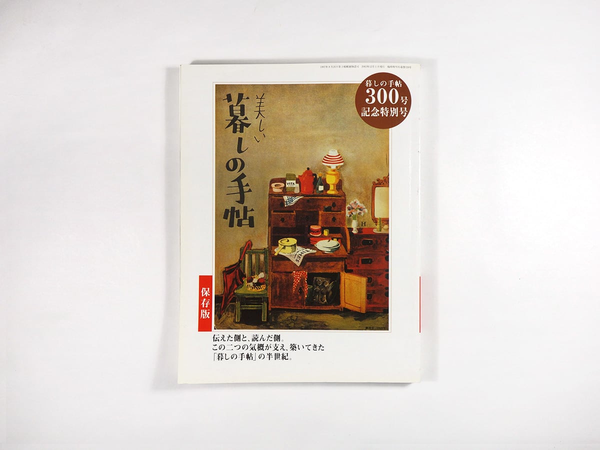 473042e212f31f8b8b541c7852dc32