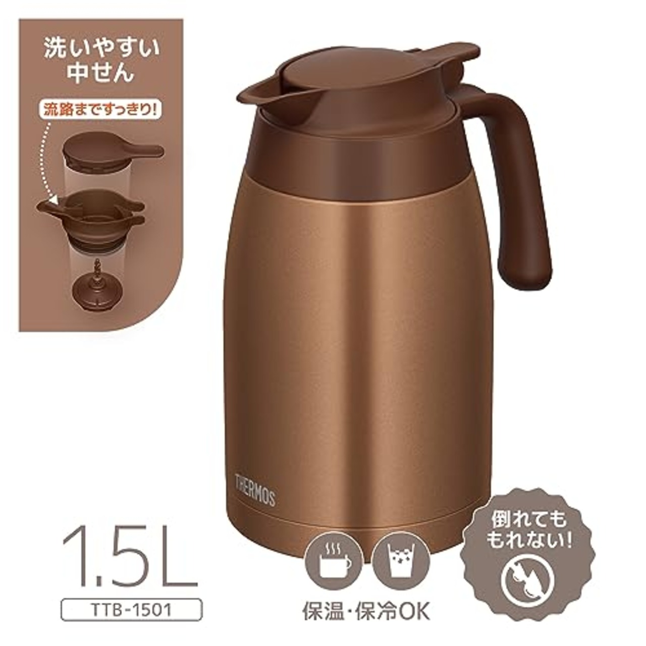 サーモス ステンレスポット 1.5L ブラウンゴールド 保温ポット 卓上ポット 魔法びん構造 保温保冷 TTB-1501 BWG