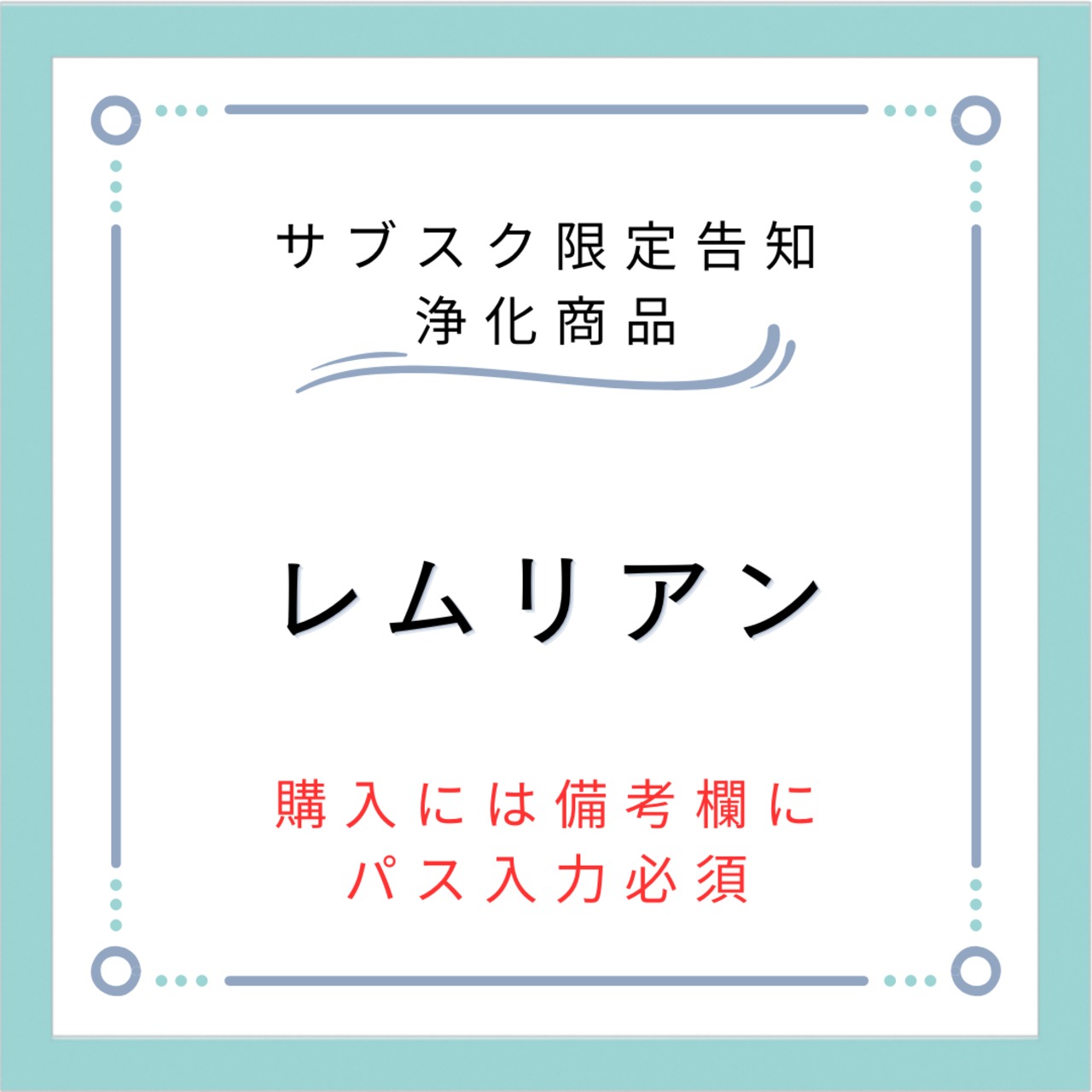 Yobou Labo Japan