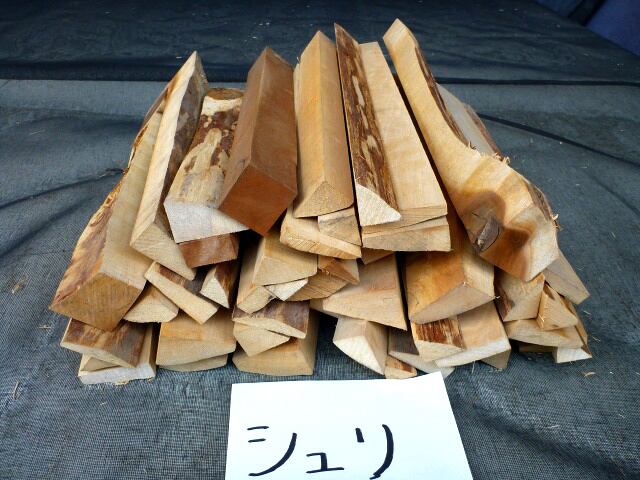 薪 シュリサクラ材 | 薪販売.com