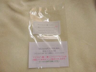 手作り化粧品材料 アスコルビン酸(ビタミンC)誘導体