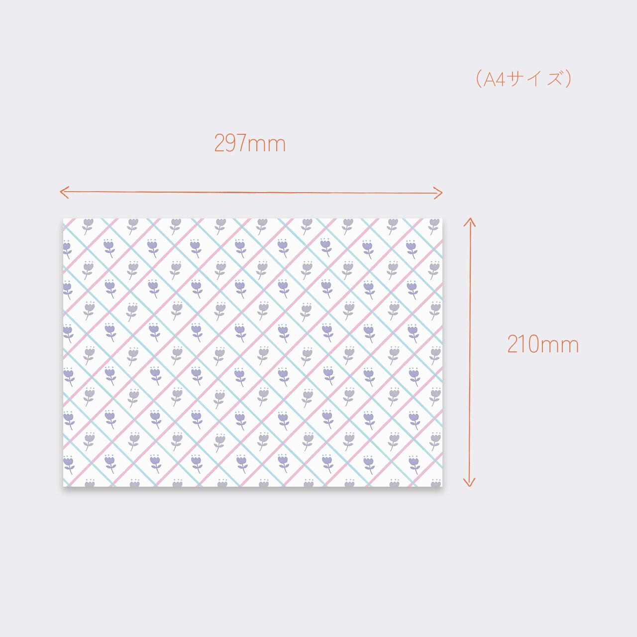 ⋮ A4 10枚セット ⋮ 10の植物のデザインペーパー | amii