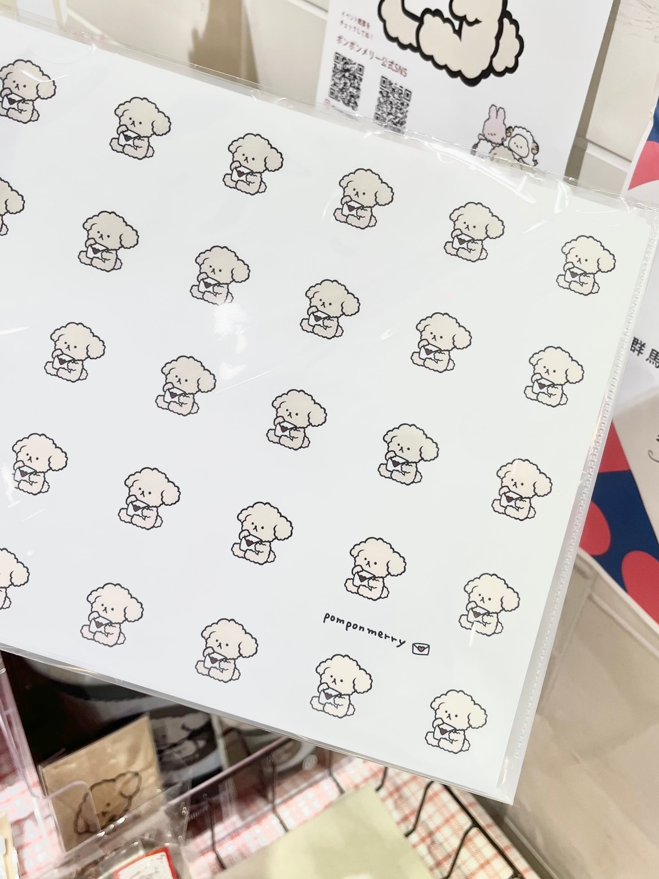 ALL ITEM | pomponmerry