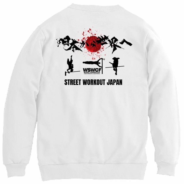 「日本から世界へ」クルーネックライトトレーナー（白／デザインB）