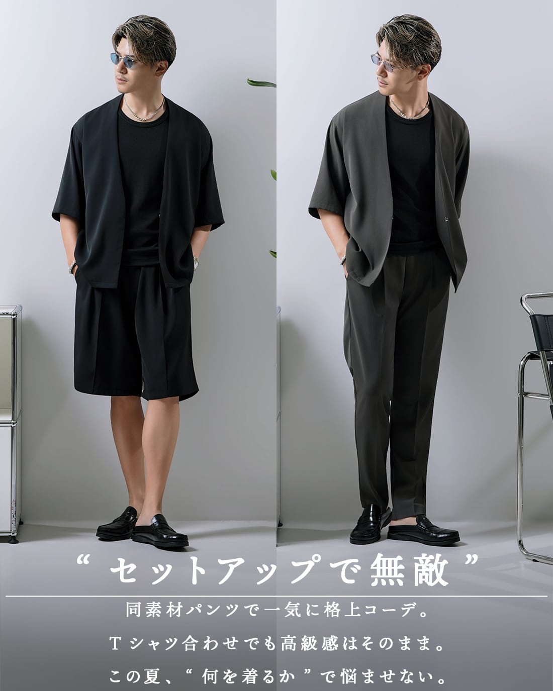 最短本日発送】【ノーカラーS/Sジャケット】【SV-0223】【オール