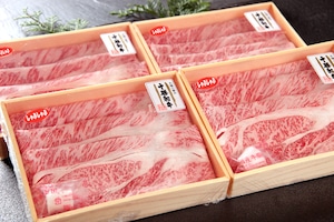 【お中元】霜降り十勝和牛 4P(しゃぶしゃぶ用)　