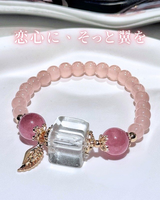 苺の翼 - 甘い恋をそっと運ぶお守りブレスレット❤︎B217
