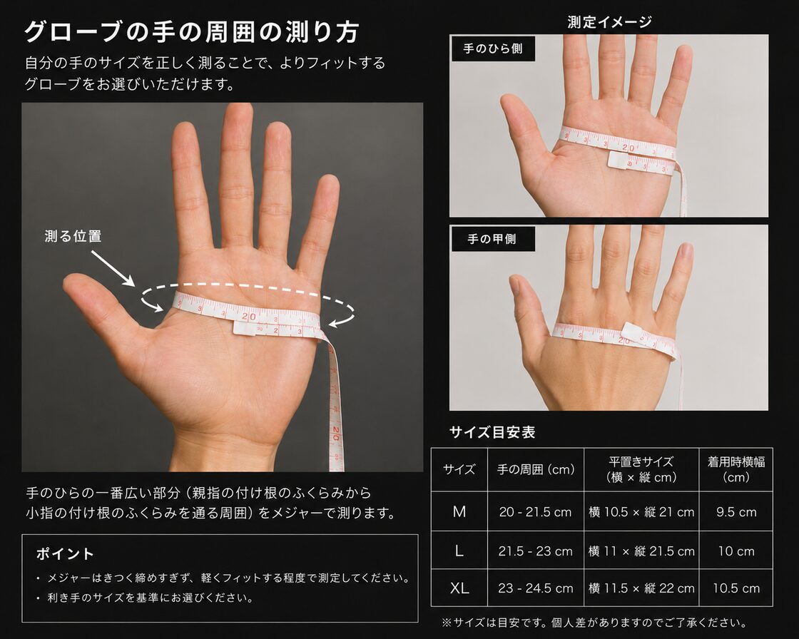 023 セット確認用 送料無料】IRON CROSS KNIT GLOVE/アイアンクロスメッシュグローブ
