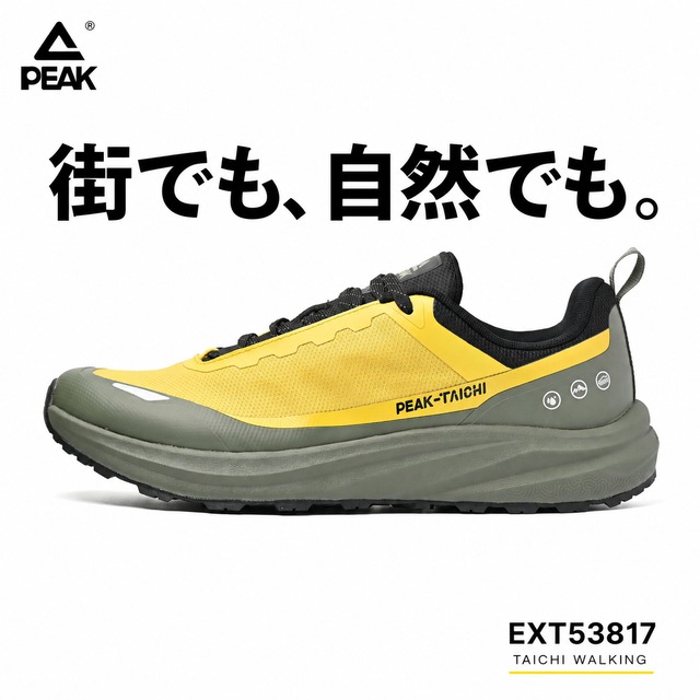 PEAK公式】ピーク オンラインストア