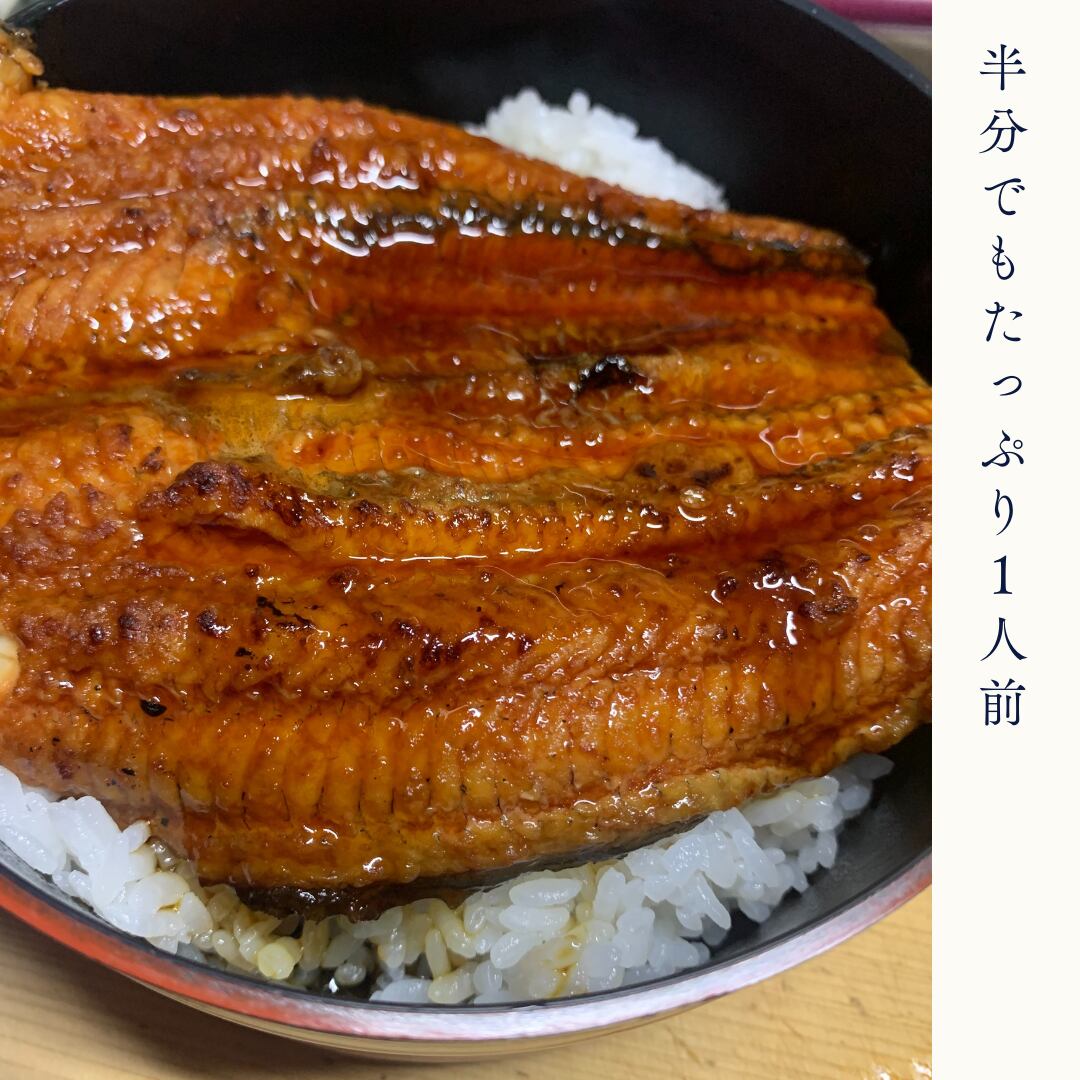 【30cm特大サイズ】フワフワで美味しい!うなぎ長焼き