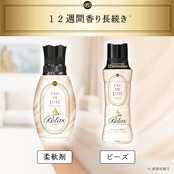 レノア Lenor オードリュクス 香り付け専用ビーズ マインドフルネスシリーズ リラックス 詰め替え 855mL×6袋