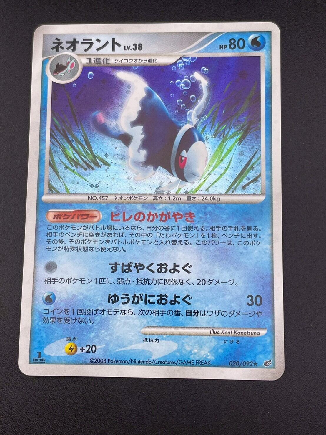 2026年 ポケモンカードBOX確定 福袋 | PAY ID