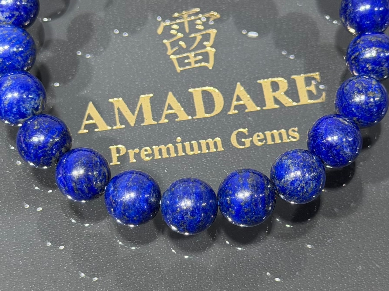 No.2320-11 ラピスラズリブレスレット