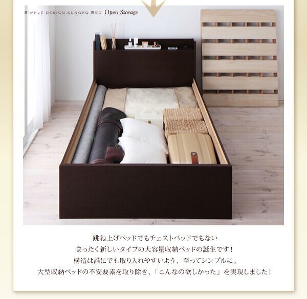 組立設置サービス付)ベッド シングル マットレス付き シングルベッド