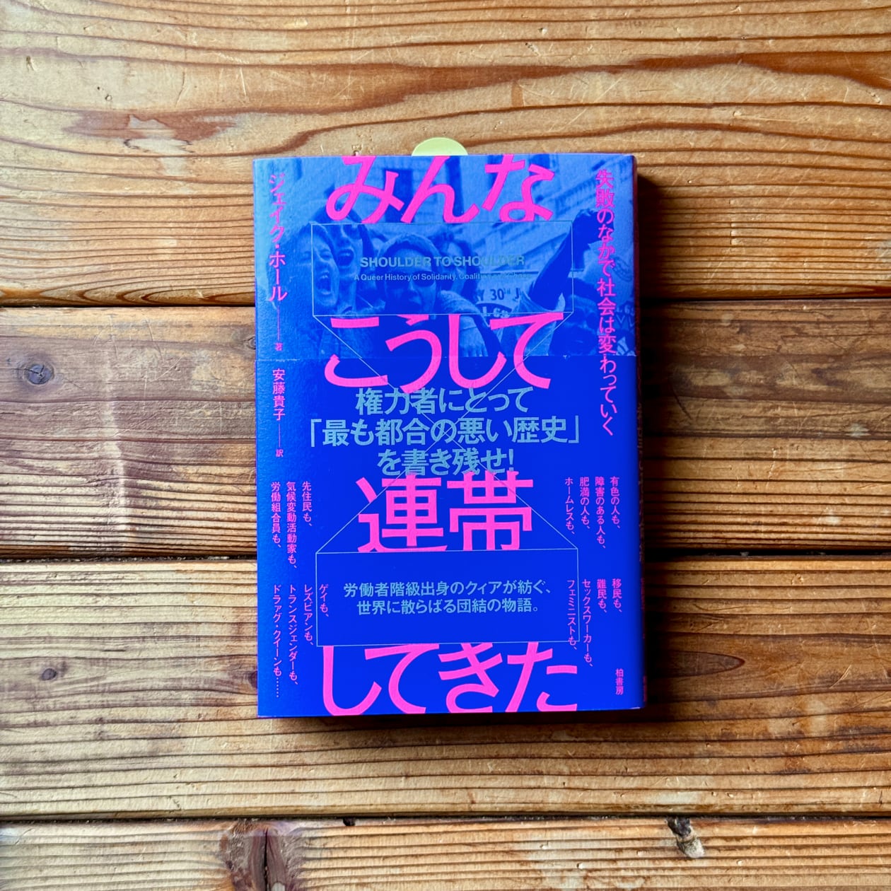古書・入手困難 アリストテレースの存在論 / 安藤孝行 本 古書・入手
