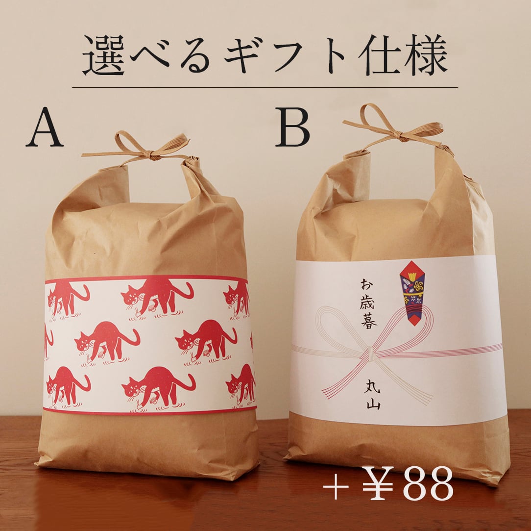 【白米10kg】ラルママ *！ 白米10kg】ラルママ *！ ツクツク!!! ファーム | 米・穀類>>白米に含ま