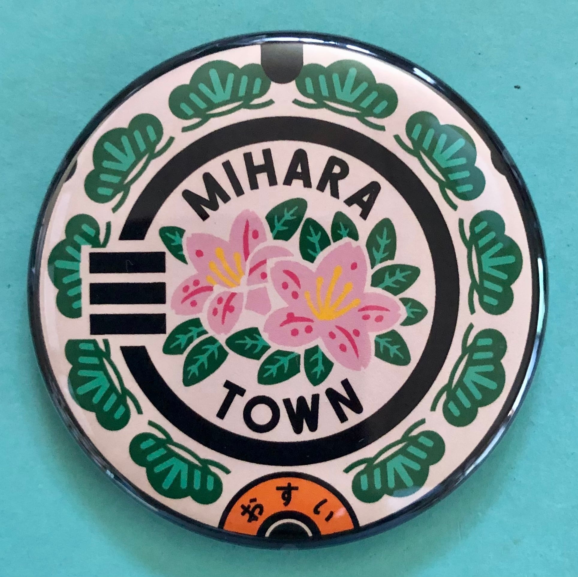 夏樹みくる　マグネット付きバッジ マグネットバッジ 角型 45mm×13mm｜パーツ材料の通販 大王製作所