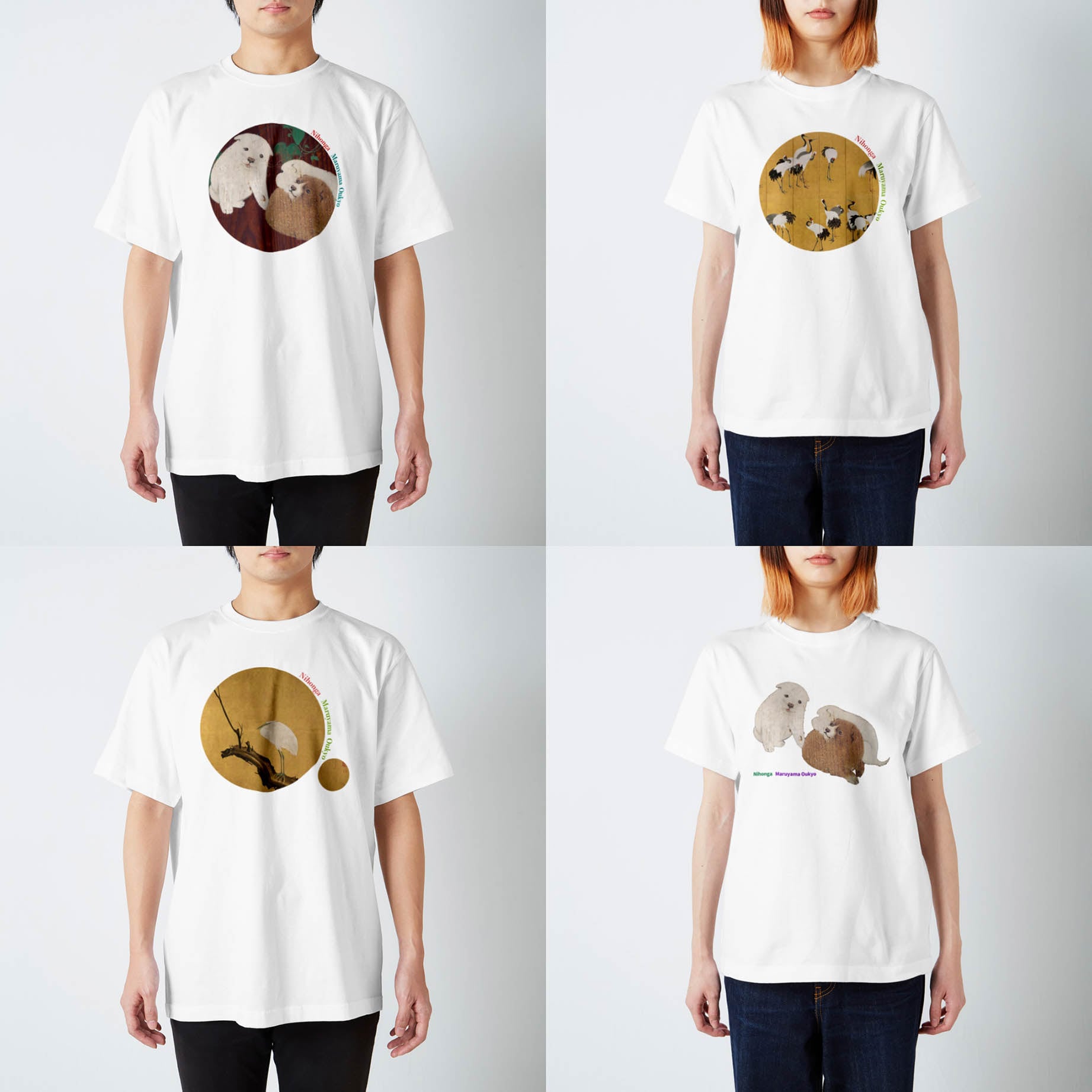 Tシャツ 円山応挙 Circle【世界の名画】 服 シャツ ドライ 速乾 吸汗