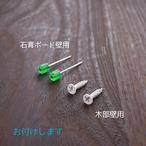 白鹿と富士 陶板レリーフ