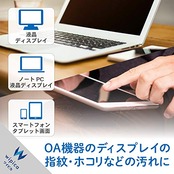エレコム ウェットティッシュ 液晶用 クリーナー 160枚入り つめかえ用 液晶画面にやさしいノンアルコールタイプ 日本製 WC-DP160SP4