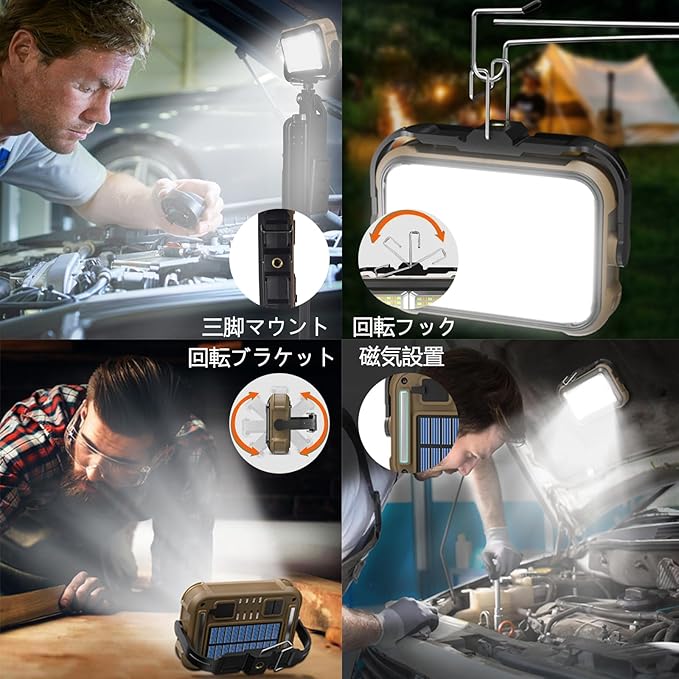 laiqianle LED ランタン キャンプランタン 超高輝度 4400mAh ソーラー