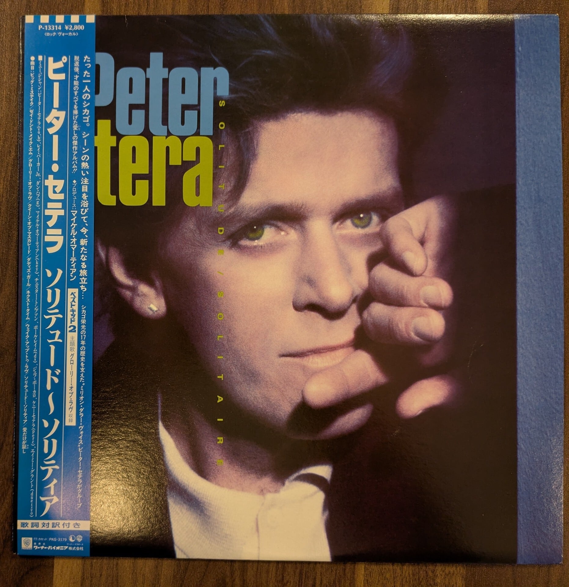 Robert Johnson「The Complete Recordings」：LPレコード | 音とこだま