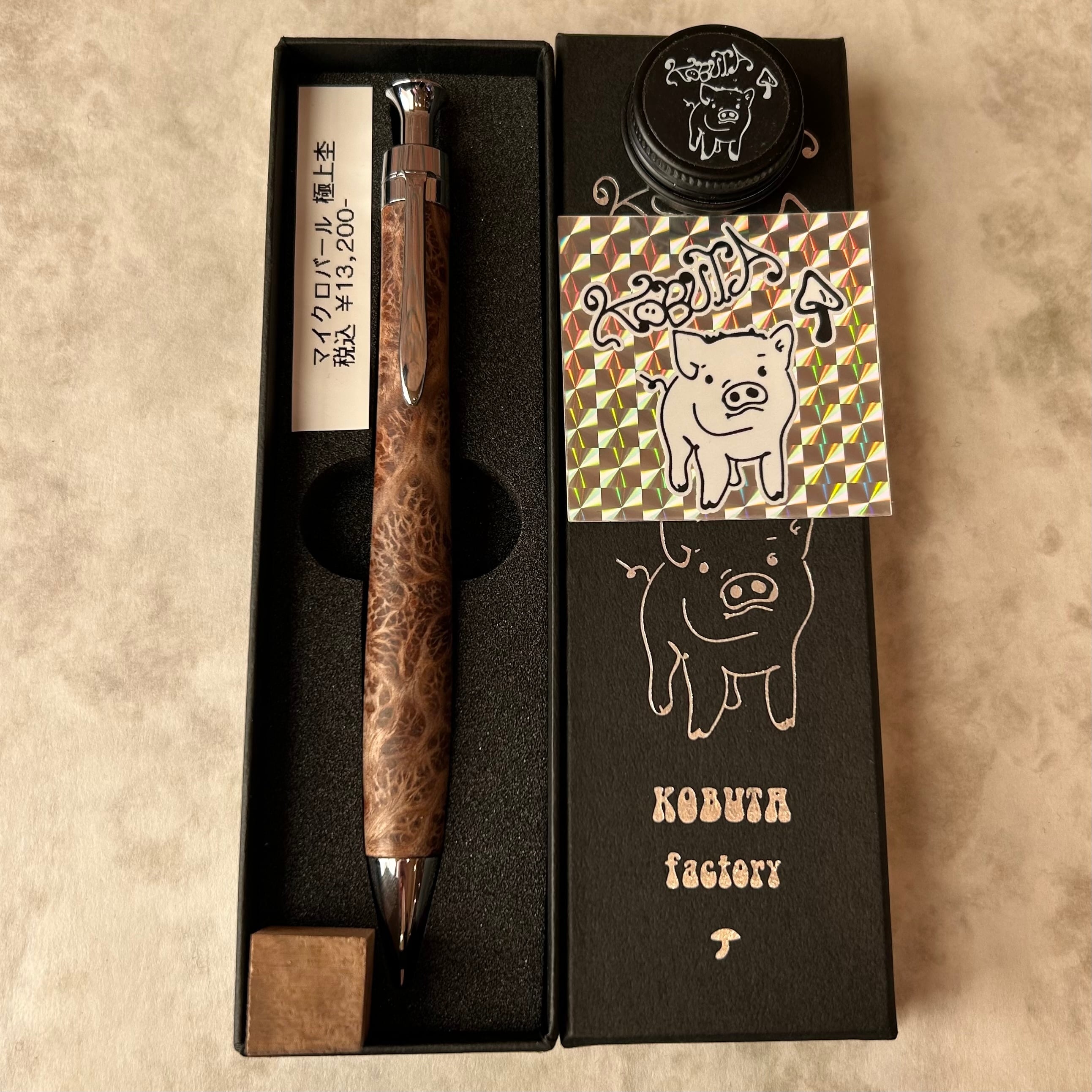 こぶた工房 【マイクロバール 極上杢】 ボールペン換装可 | ペンネジューク