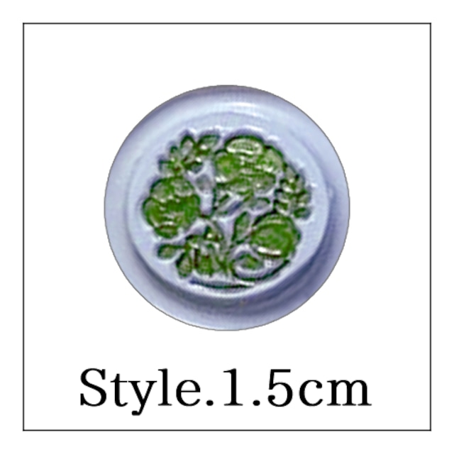 《オーダー品》【mini stick シーリングスタンプ】「Style.＿1.5cm」ボタニカルリース・フラワー・花