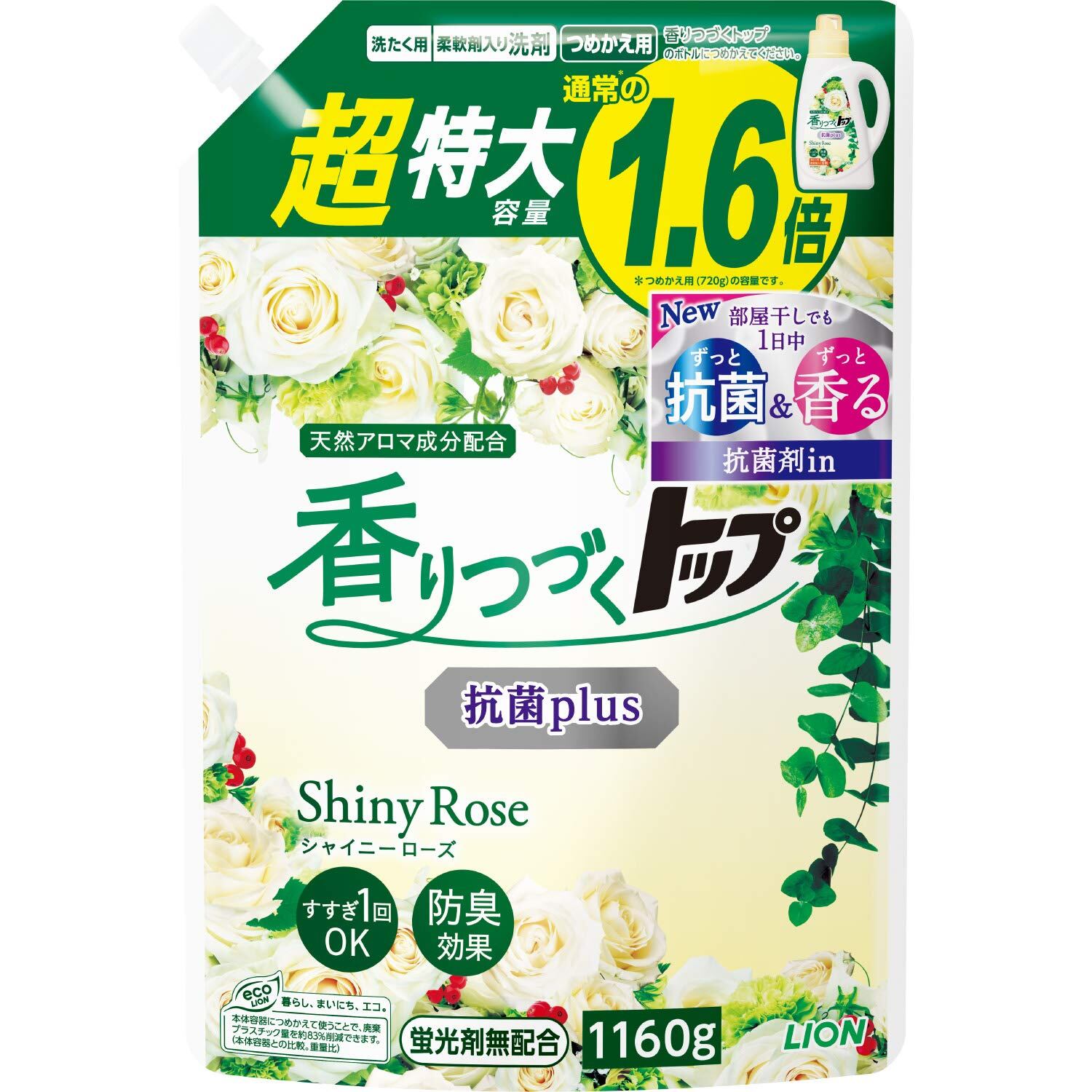 【人気】香りつづくトップ 抗菌plus シャイニーローズ 蛍光剤無配合 柔軟剤入り洗濯洗剤 液体 詰め替え 超特大 1160g