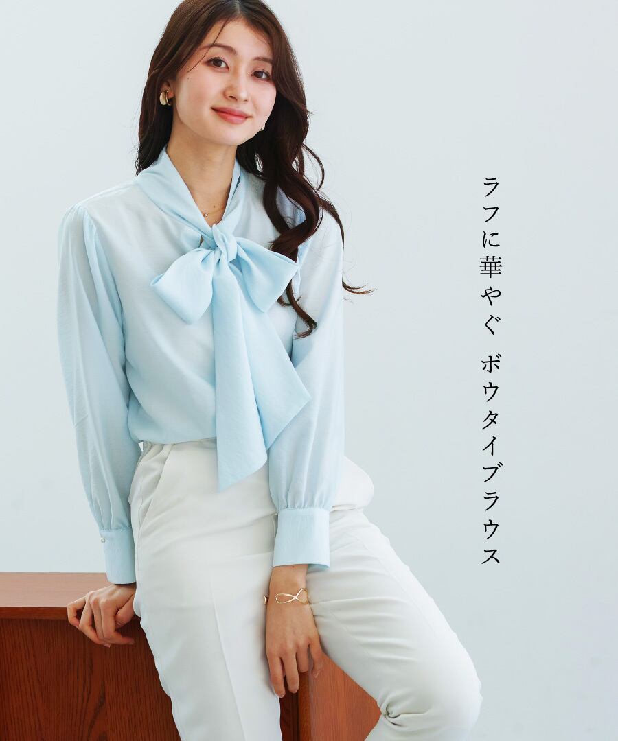 WHITE JOOLA 洗濯機で洗えるBIGボウタイブラウス＆美脚パンツ Emilyan - WHITE JOOLA 洗濯機で洗えるBIGボウタイブラウス＆美脚