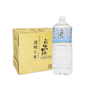 自然の味 採水地にこだわった自然水 透明な水 2L 6本入りケース