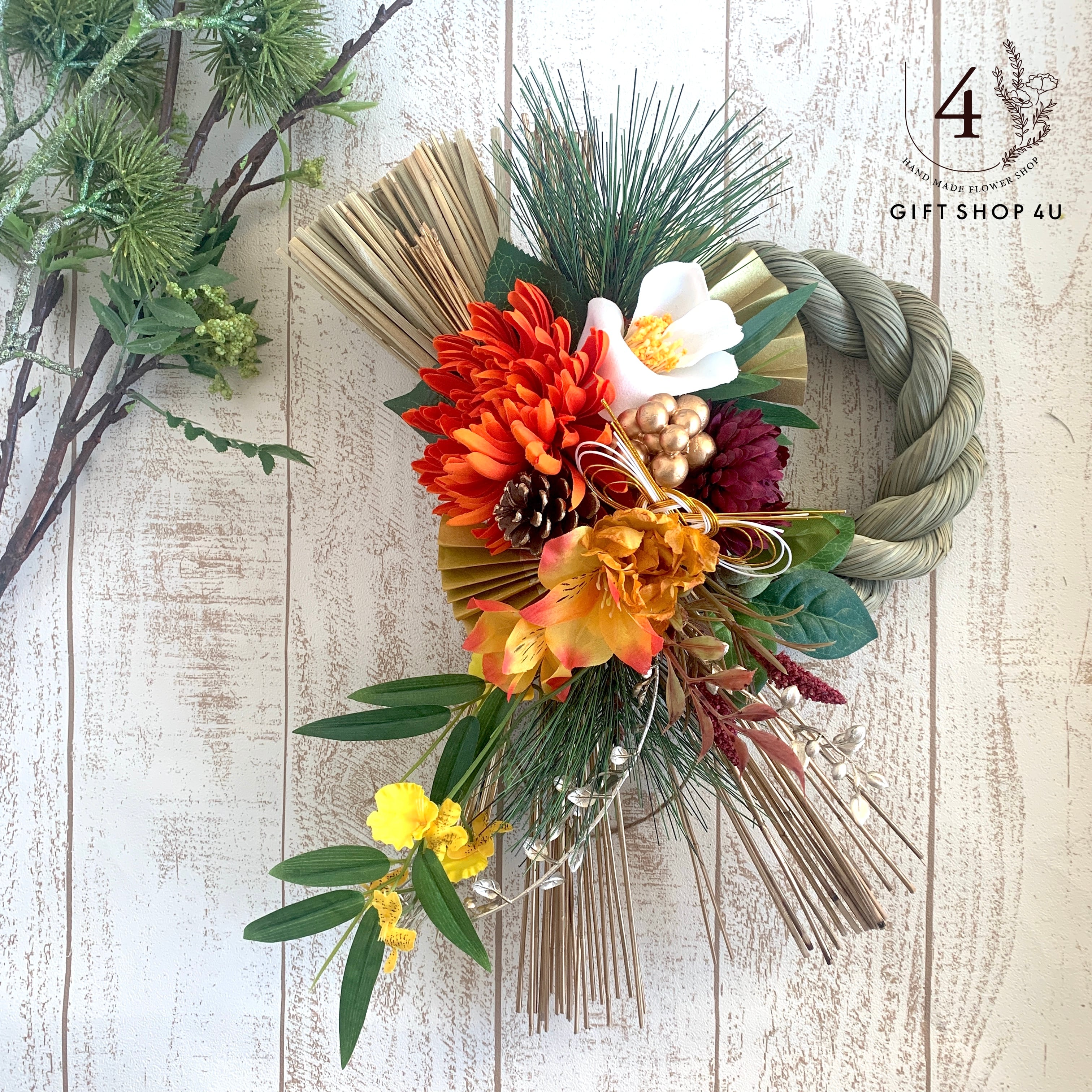 お正月 お正月お飾り 高さ４０ 豪華な太縄しめ縄飾り オレンジ 令和 紅白 おしゃれ しめ縄 正月飾り ５６ 4u