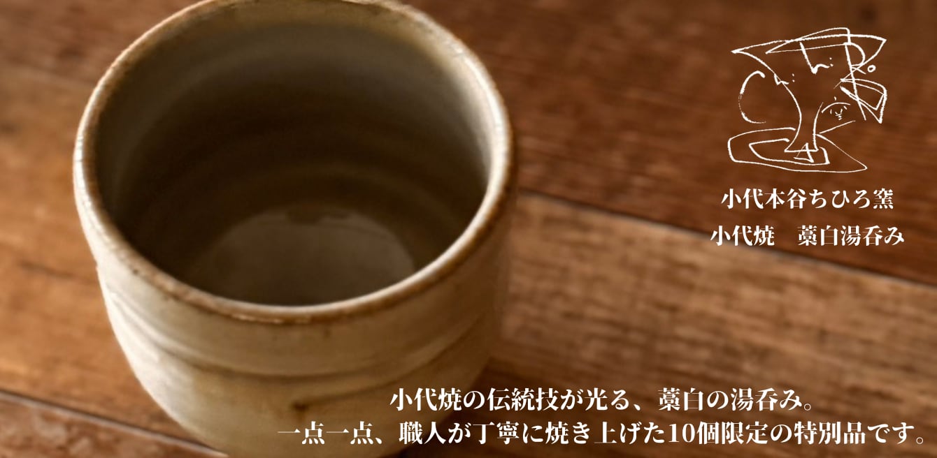 有明x岱志 『ARAO UNITE』〜ぎゃんよか贈り物ばい！〜