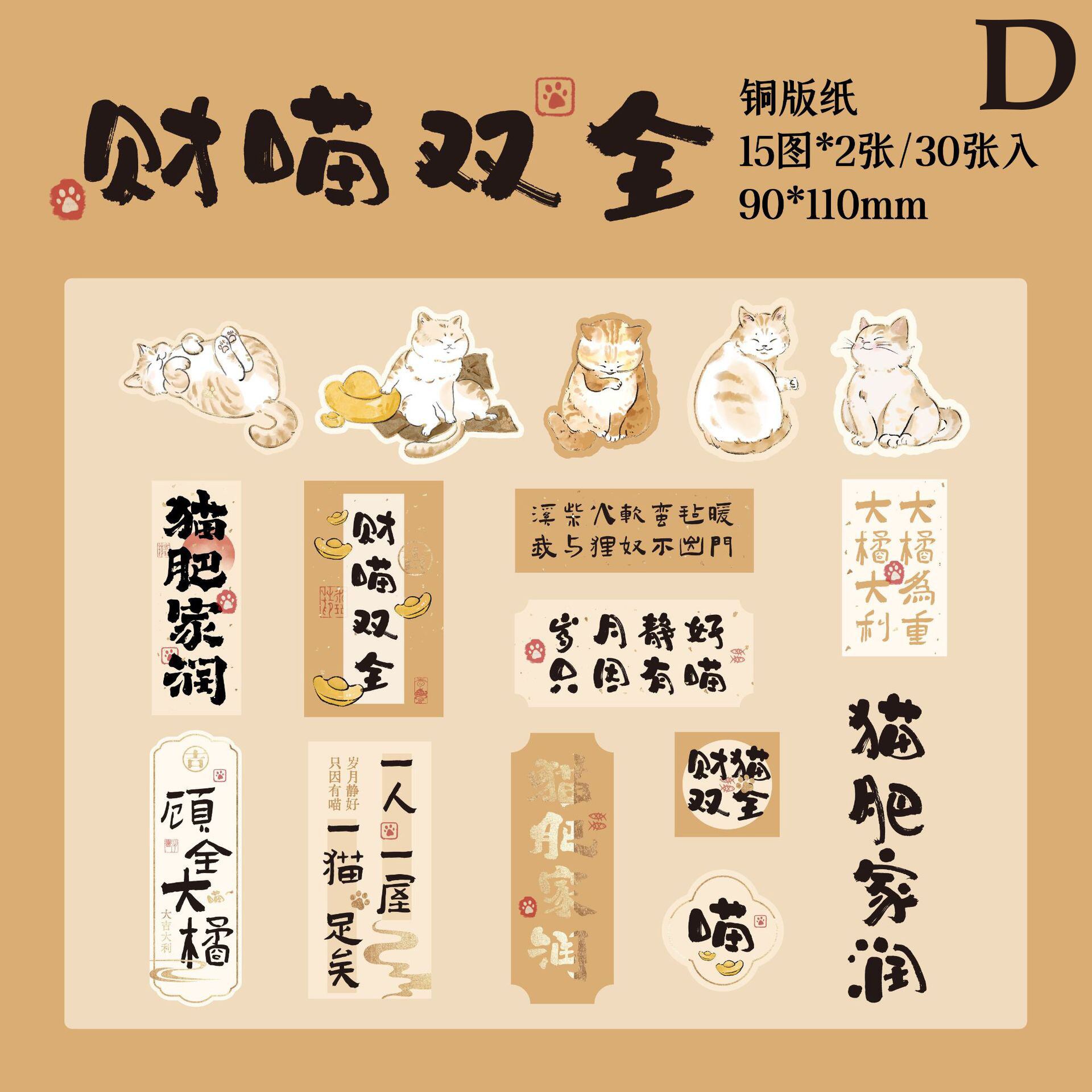 かにゃん様【お待ち下さい】＊ご購入用 yamakishi_4977932268869