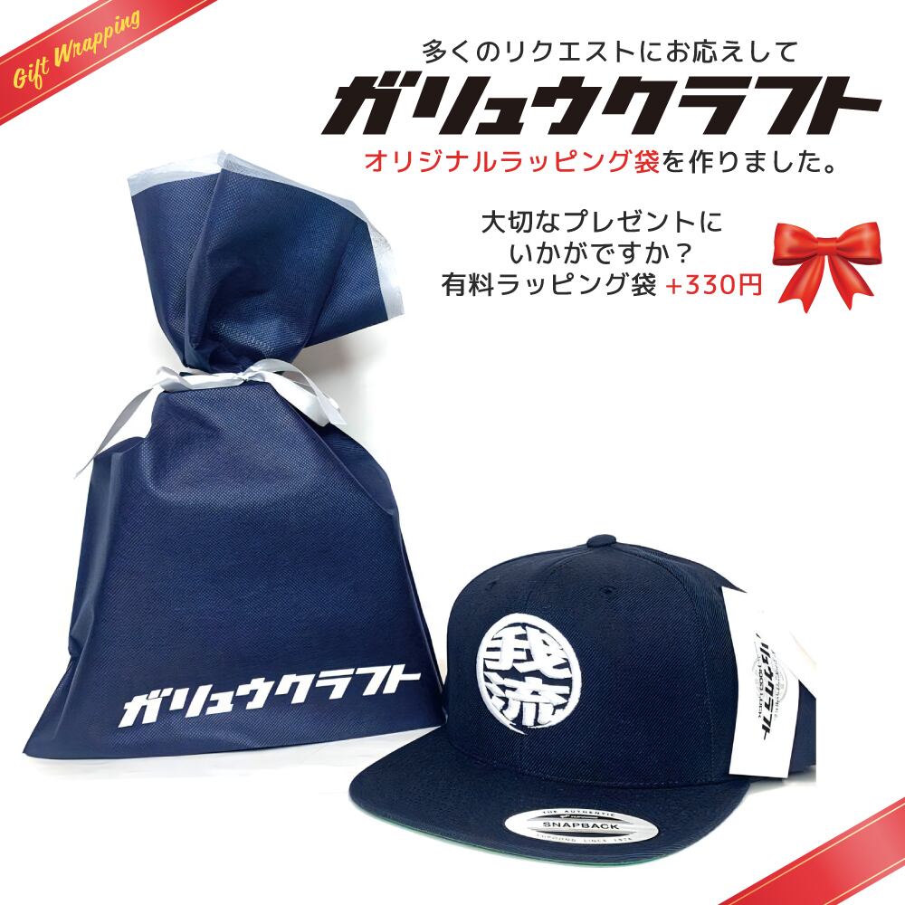 オリジナル メッシュキャップ まるロゴ 帽子 プリント 名入れ