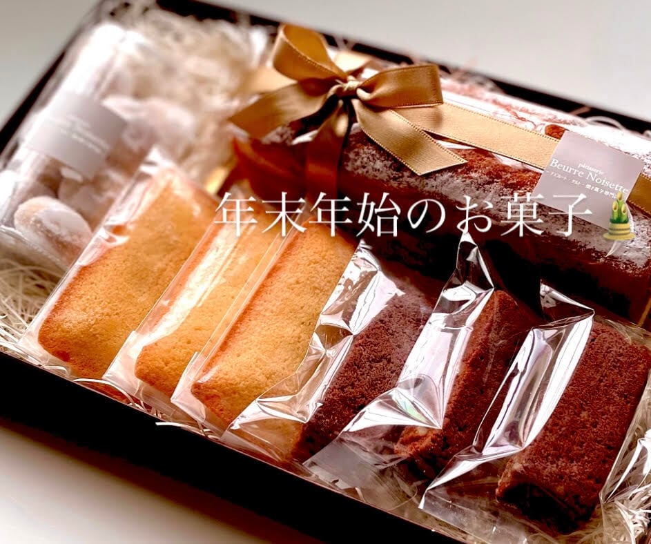 フィナンシェ・ブラウニー 詰め合わせ | ブール ノワゼット｜Beurre