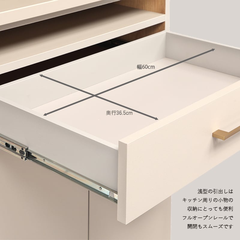 キッチンカウンター 幅105cm 国産 完成品 北欧 モダン キッチン収納