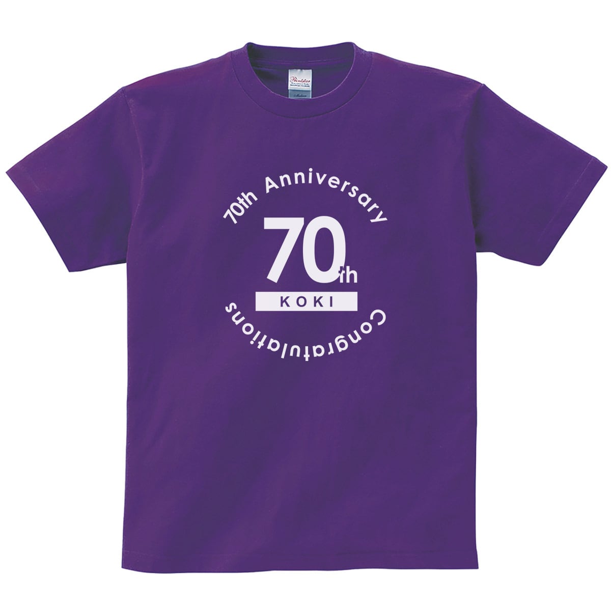 古希祝い サークル70 Tシャツ ms57 古希 お祝い 父 母 ギフト 70歳