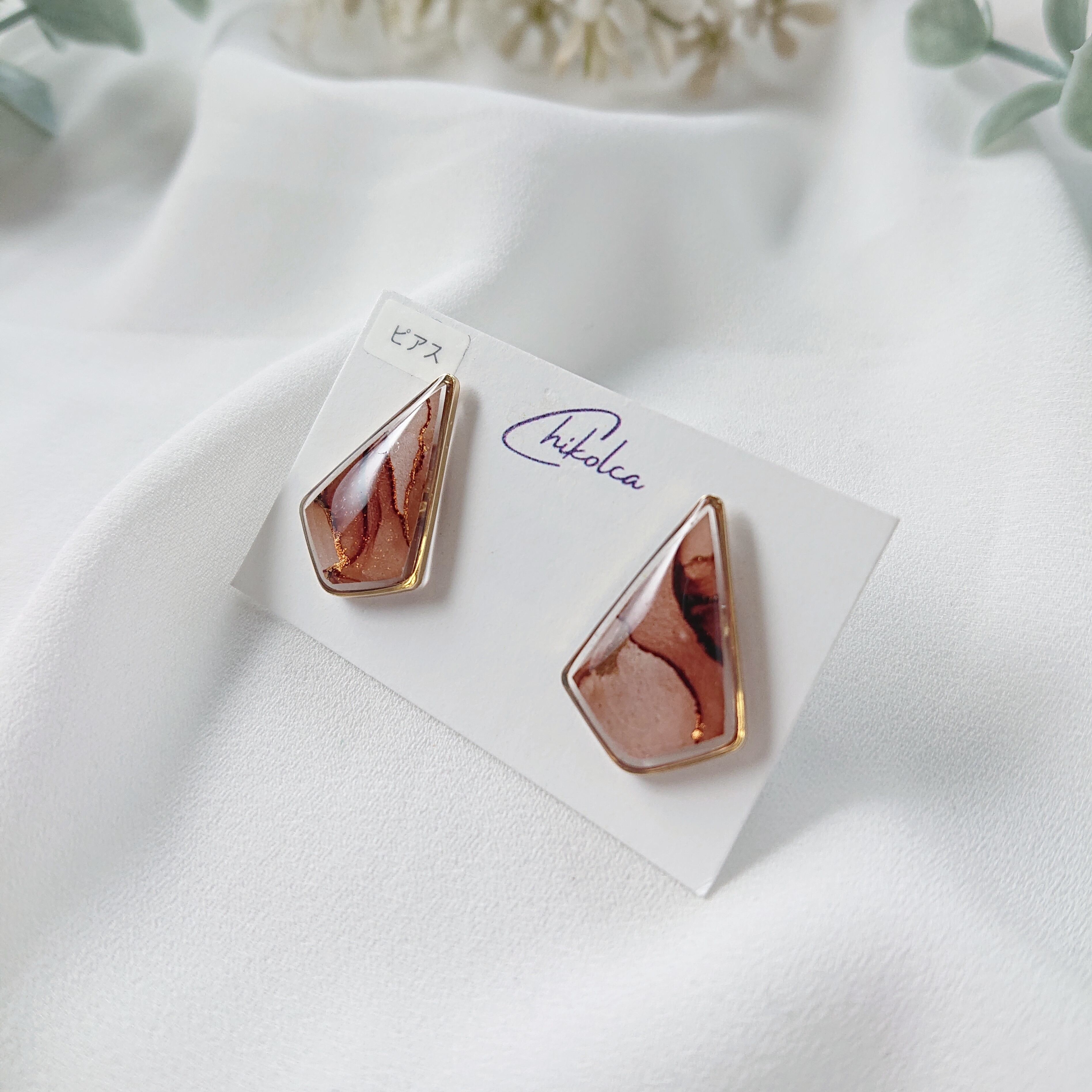 ピアス アルコールインクアート ブラウン系 c302 | Chikolca (チコルカ)