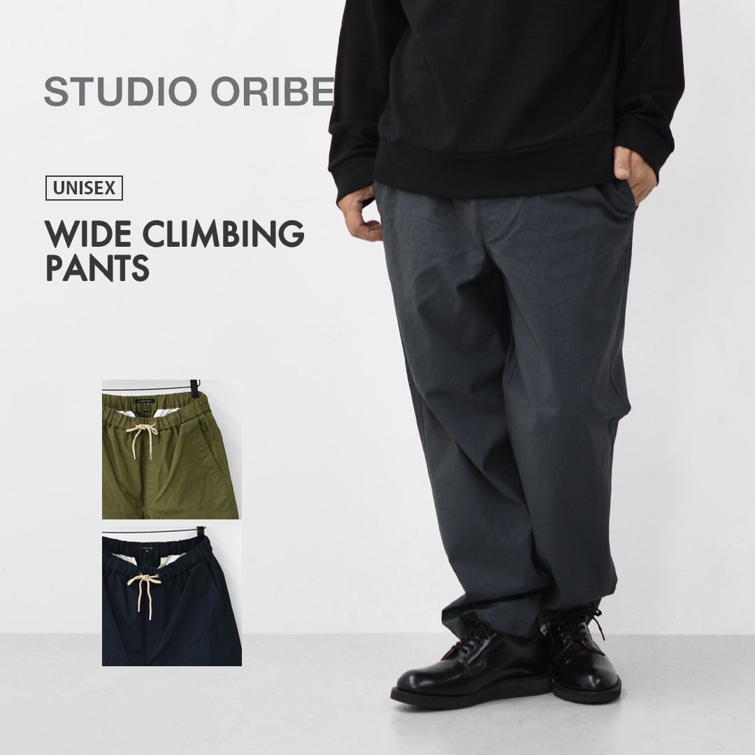 新品STUDIO ORIBE スタジオオリベ STUDIO ORIBE | refalt online store