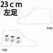Mr.サンクス　　スニーカー