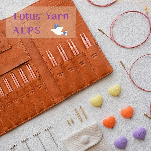 Lotus Yarns ALPS 5インチ／3.5インチ｜付替式輪針セット 10サイズ・本革ケース入り