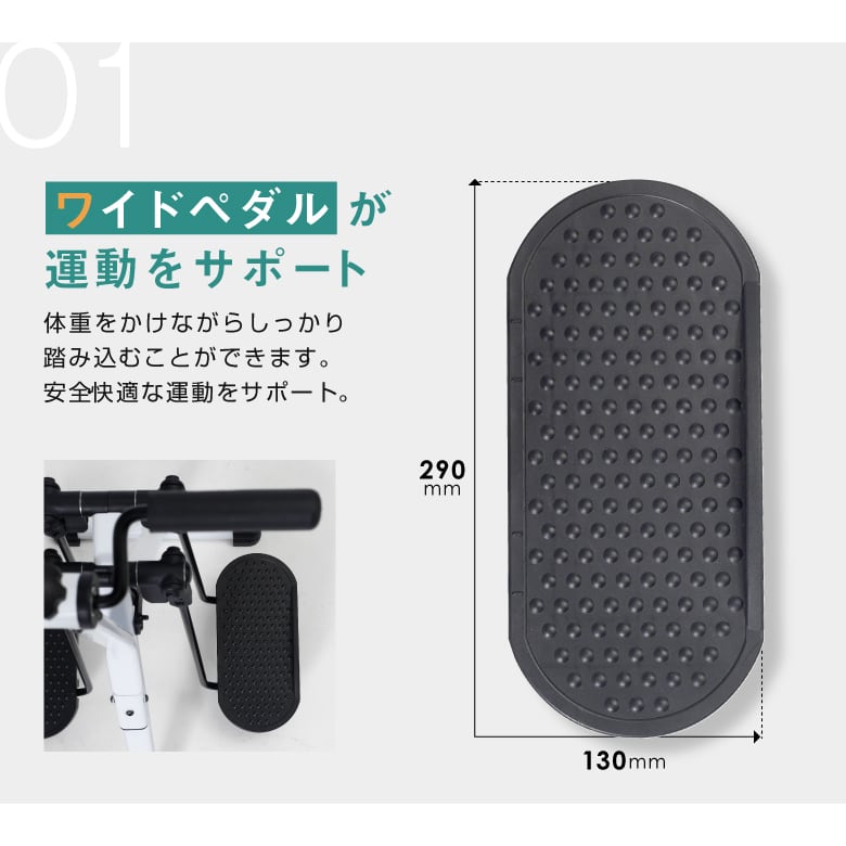 スイングアームサイクル AHE3000 | ALINCO FITNESS