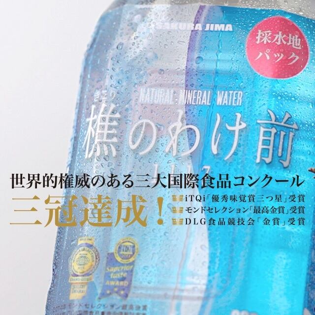 定期便20リットル クーポン付き 毎月発送 全3回 | 樵のわけ前1117