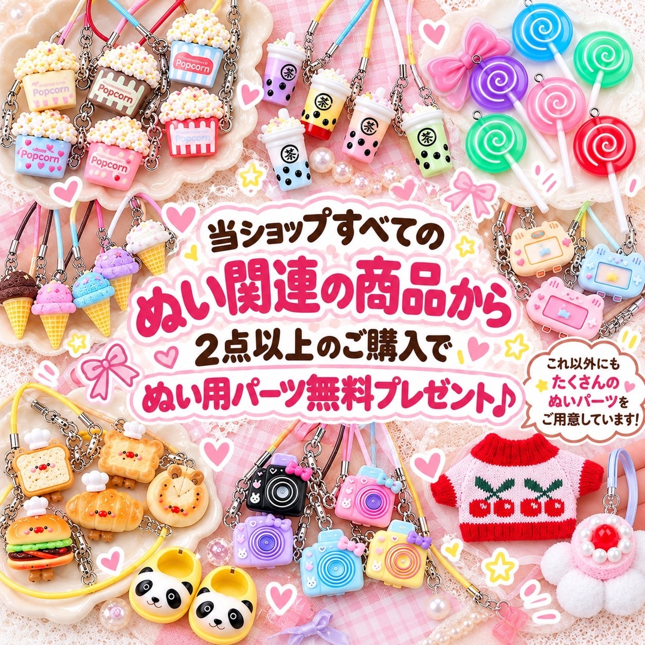 10cm-15cm】ぬい服 チェック柄 ワンピース ぬいぐるみ用 リボン バッグ