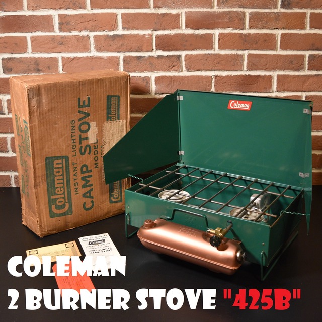コールマン 425B 前期 ツーバーナー 新品未使用 コッパータンク 銅製 ビンテージ ストーブ 50年代 2バーナー COLEMAN 純正箱付き